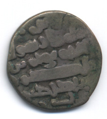 (image for) Dirham of Sebuktegin - Click Image to Close